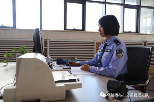 烏蘭察布市交管支隊(duì)出臺(tái)20項(xiàng)措施，為經(jīng)濟(jì)社會(huì)發(fā)展保駕護(hù)航