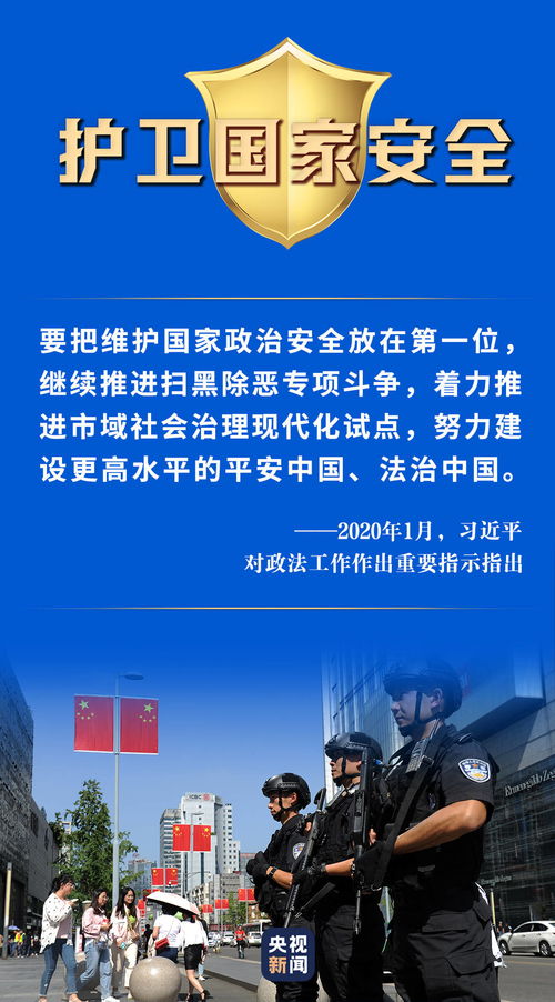 這條隱形的戰(zhàn)線，守護(hù)你我平安——社會(huì)經(jīng)濟(jì)咨詢服務(wù)的價(jià)值探析